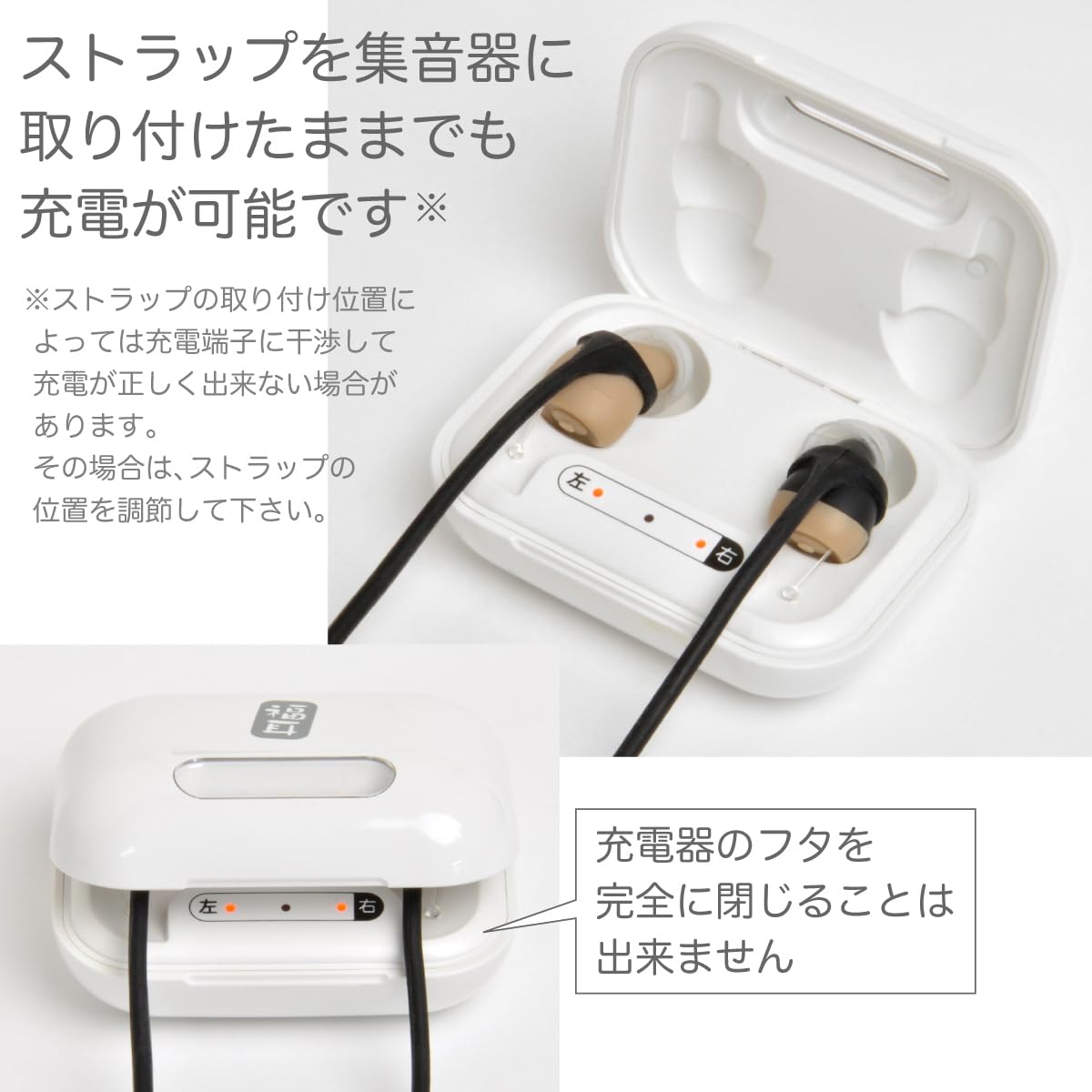 Amazon.co.jp: JTT Online 落下防止ストラップ 集音器 福耳 ちい彩音